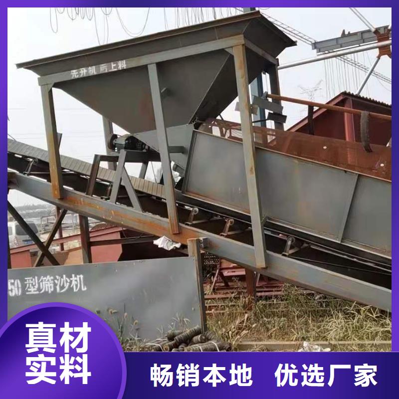 洗沙设备现货充足