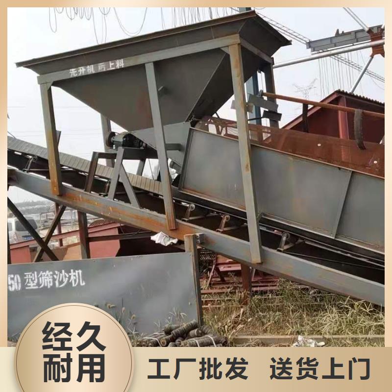 洗沙设备细节决定品质