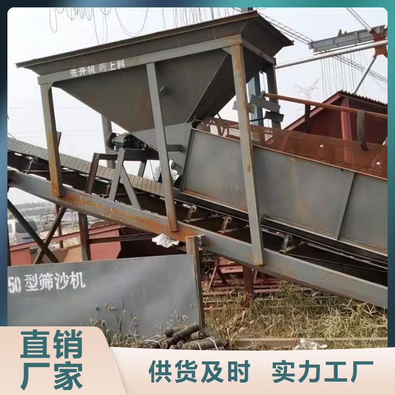 洗沙设备口碑好实力强
