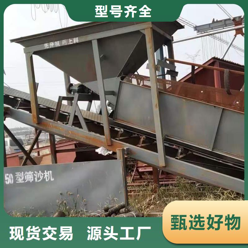  洗沙设备实力优品
