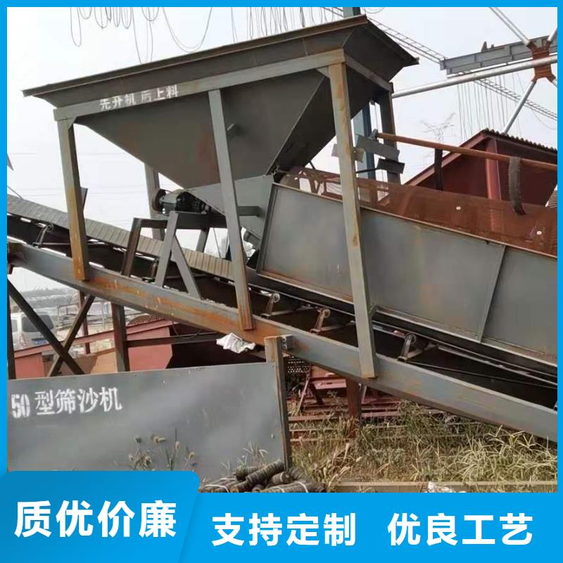 洗沙设备现货充足量大优惠