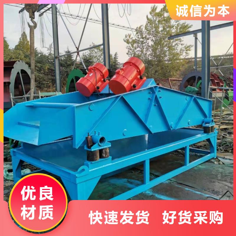 洗沙设备厂家直营