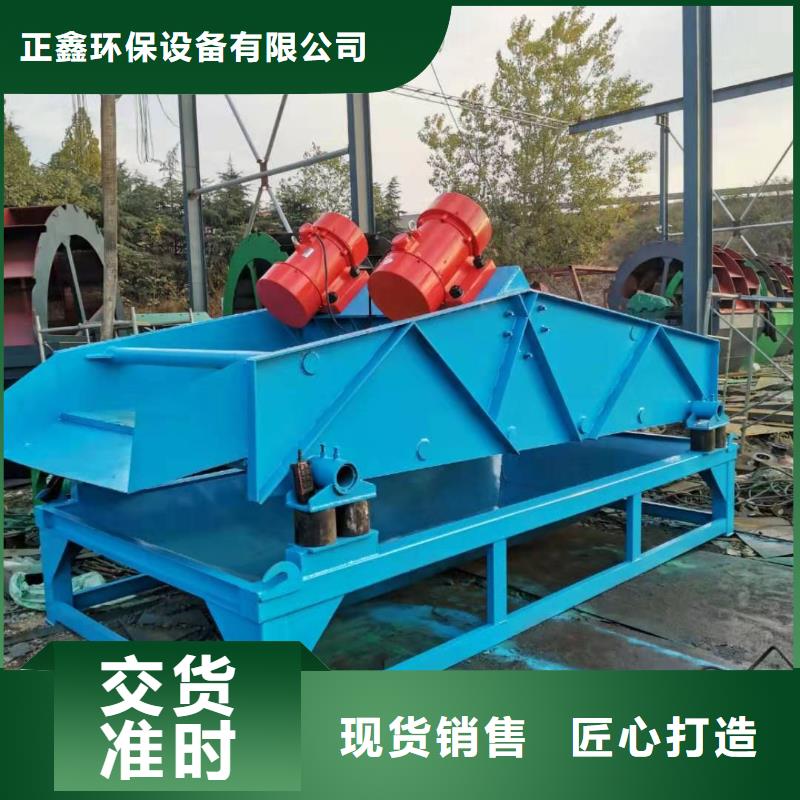 洗沙设备细节决定品质