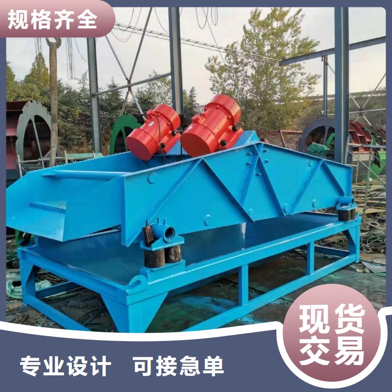 洗沙设备层层质检