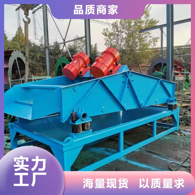 【洗沙设备细沙回收机专注细节专注品质】