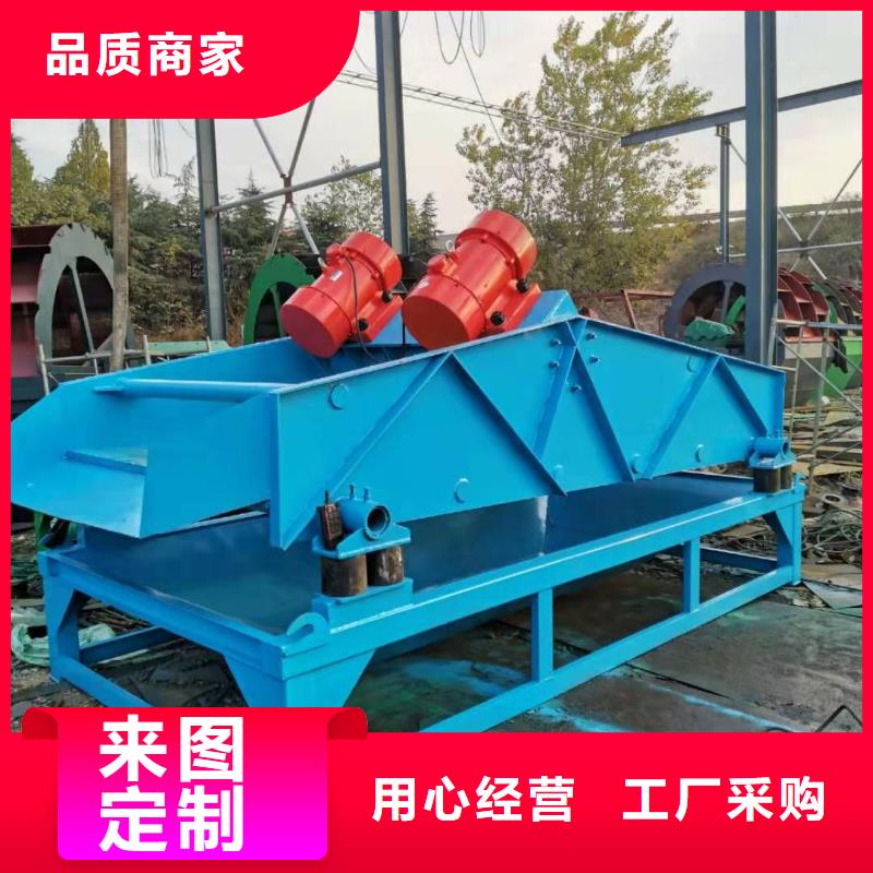 洗沙设备品质有保障