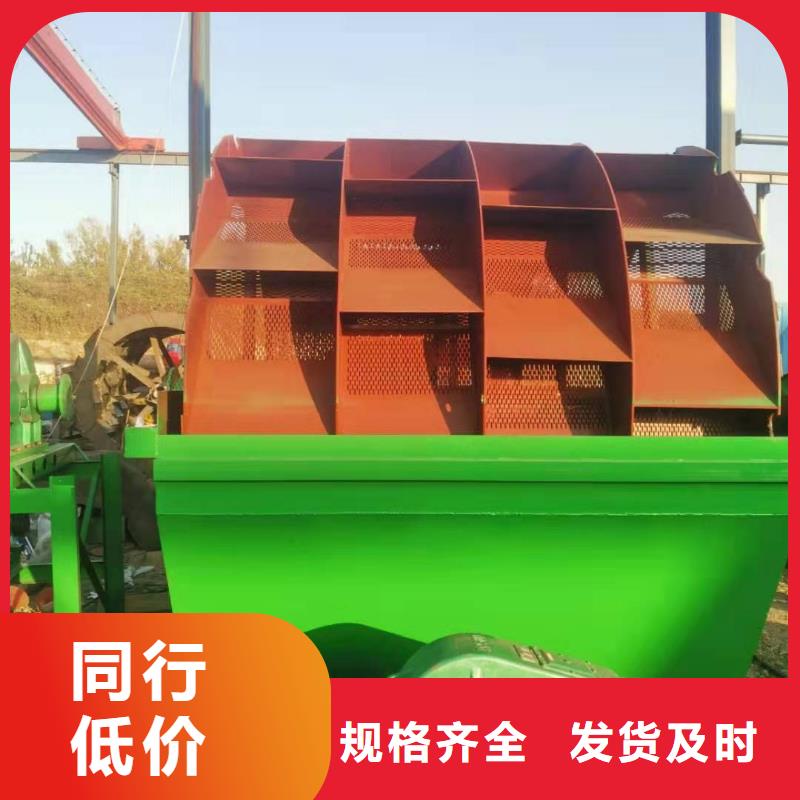  洗沙设备用的放心