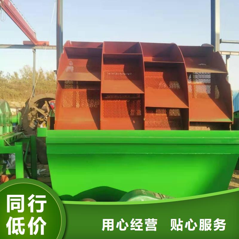  洗沙设备每一处都是匠心制作