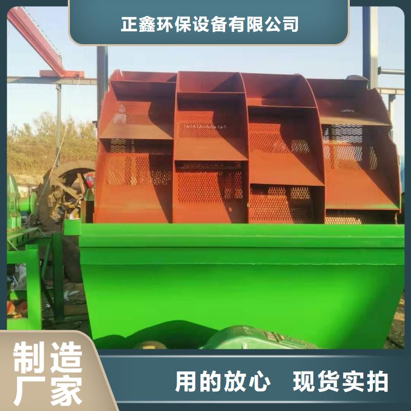 洗沙设备简易筛沙机实力公司