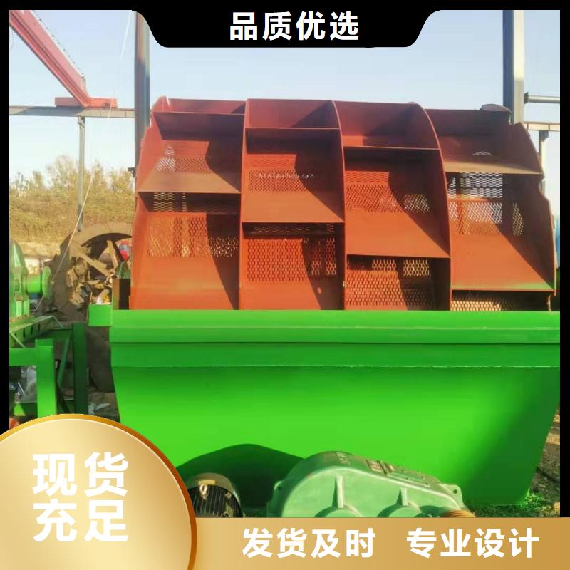 洗沙设备根据要求定制