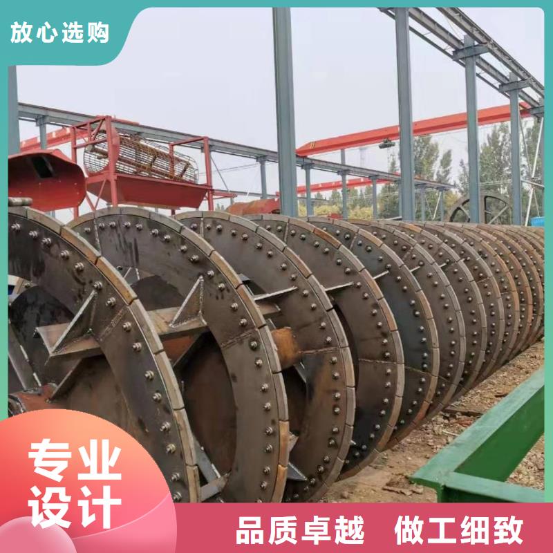 洗沙设备买的是放心