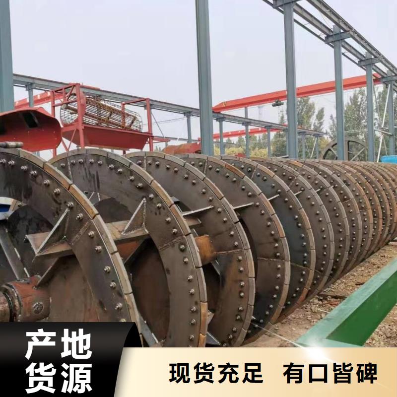  洗沙设备每一处都是匠心制作