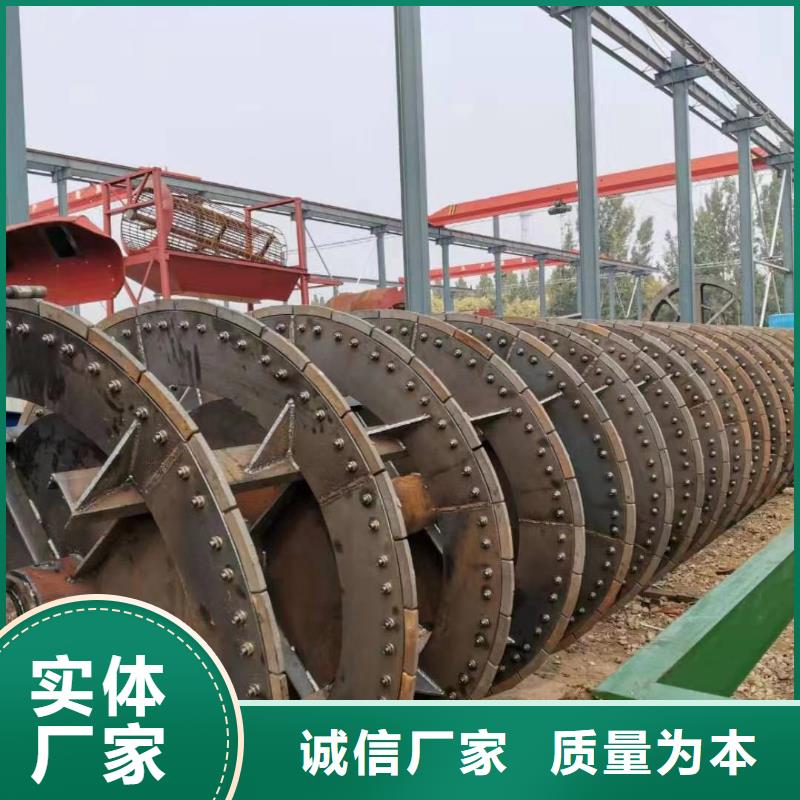 洗沙设备拥有多家成功案例