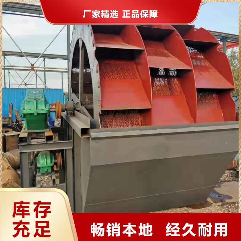 【洗沙设备细沙回收机专注细节专注品质】