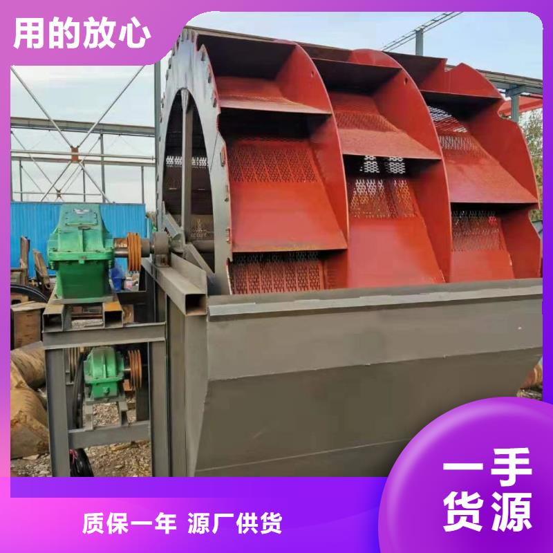 洗沙设备现货齐全售后无忧