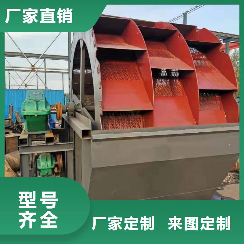 洗沙设备厂家货源稳定