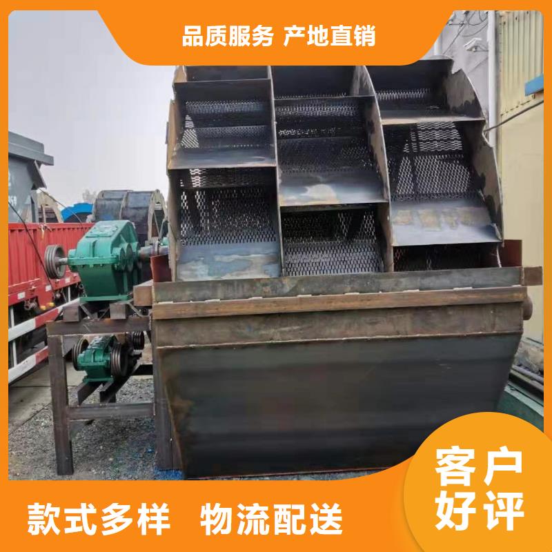 【洗沙设备细沙回收机专注细节专注品质】