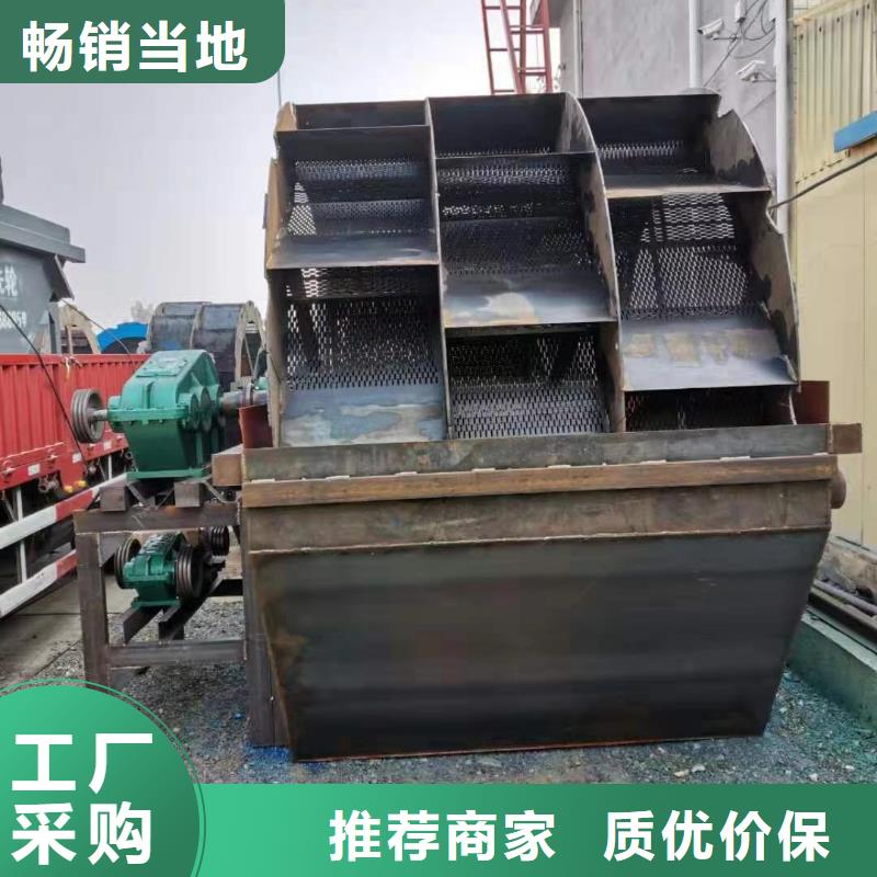 洗沙设备品质优选