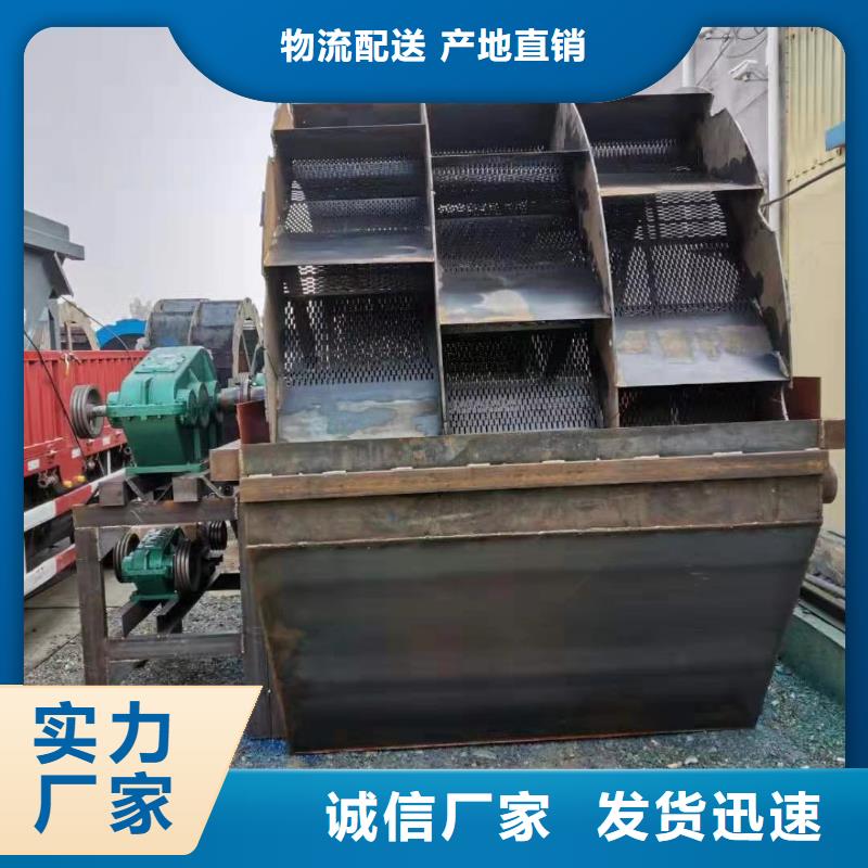 洗沙设备细节决定成败