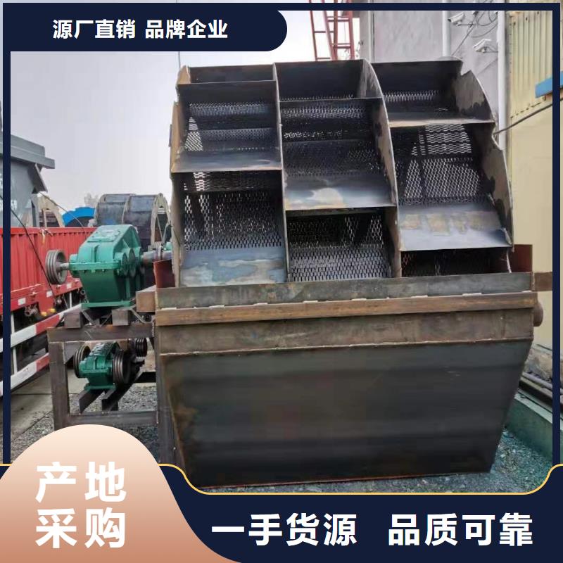 洗沙设备源厂定制