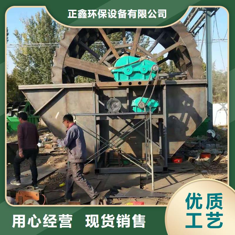 洗沙设备口碑好实力强