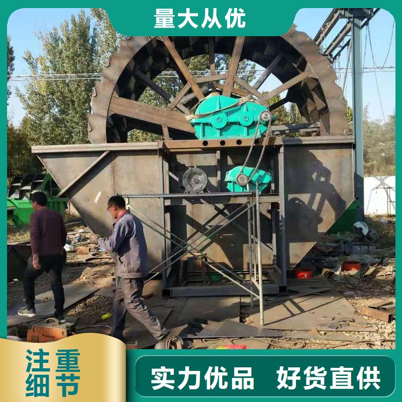 洗沙设备实力厂商