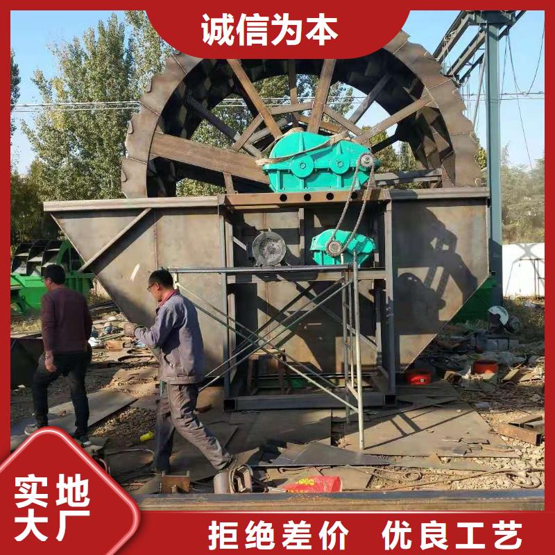 洗沙设备来图来样定制