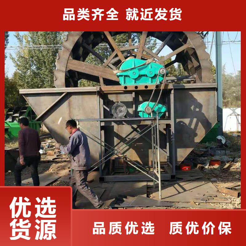 洗沙设备实力商家