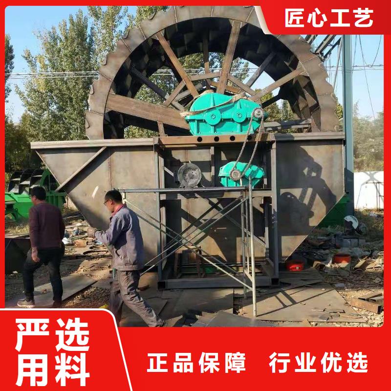 洗沙设备轮式洗沙机丰富的行业经验