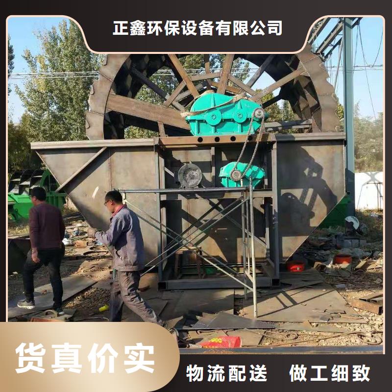 洗沙设备品质保证