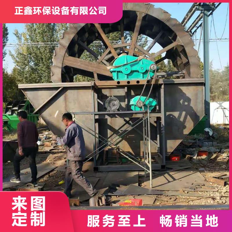 洗沙设备全品类现货