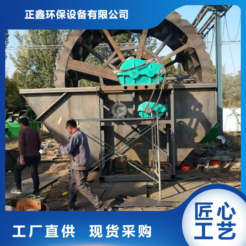 洗沙设备厂家规格全