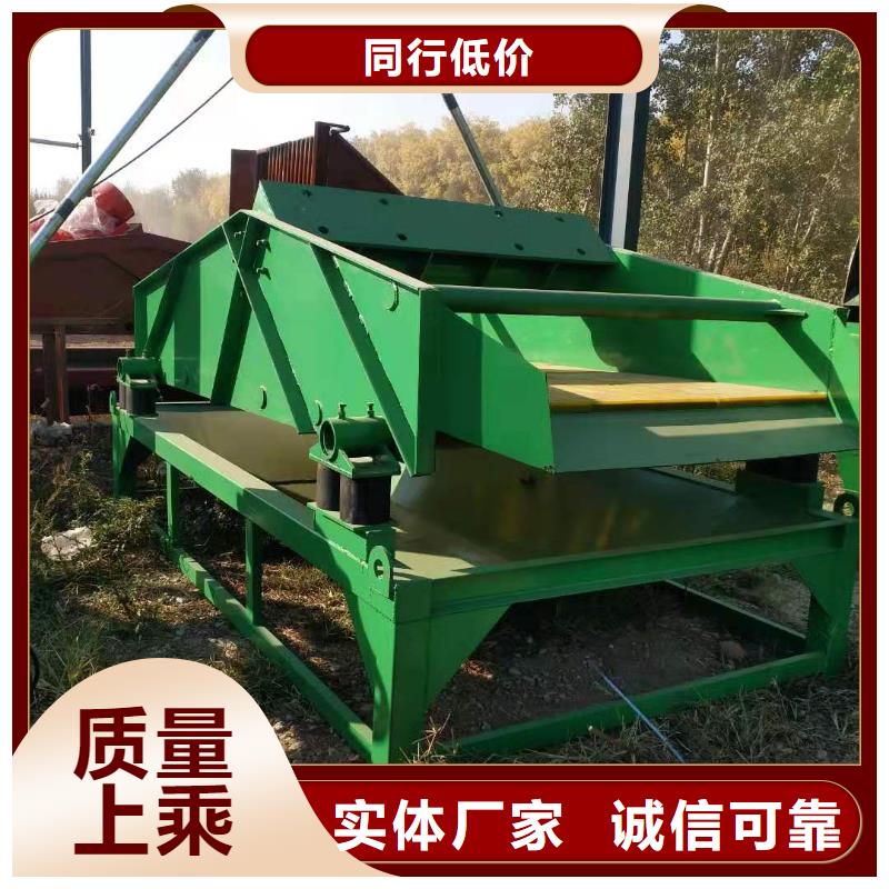 洗沙设备全品类现货