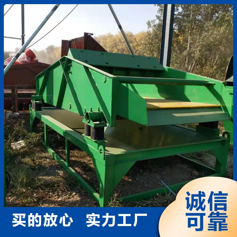 【洗沙设备】_激进器脱水筛厂家直销值得选择