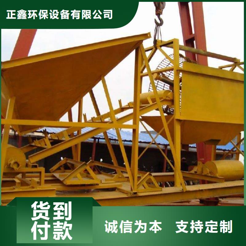 洗沙设备源头厂家量大价优