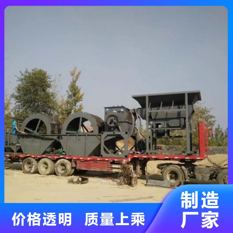 洗沙设备应用领域