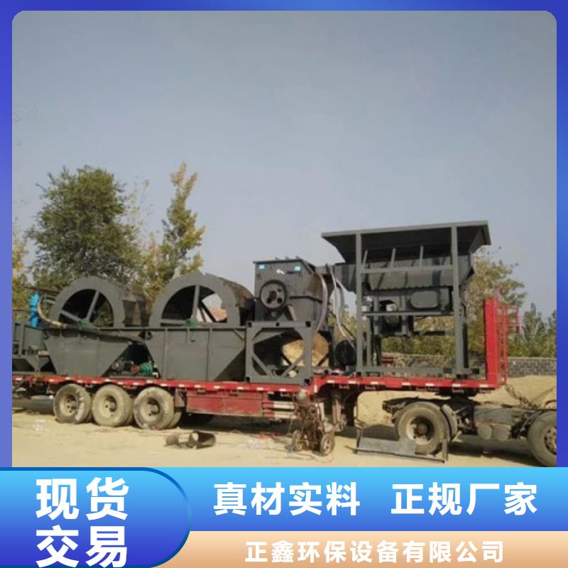 洗沙设备用的放心