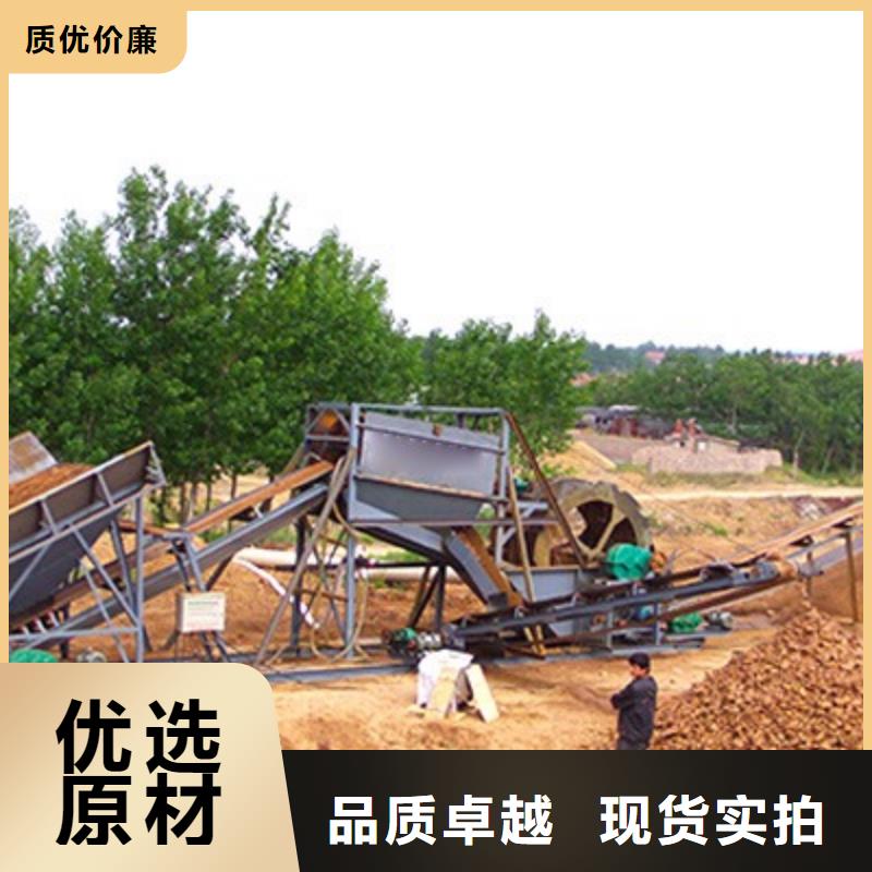 洗沙设备用的放心