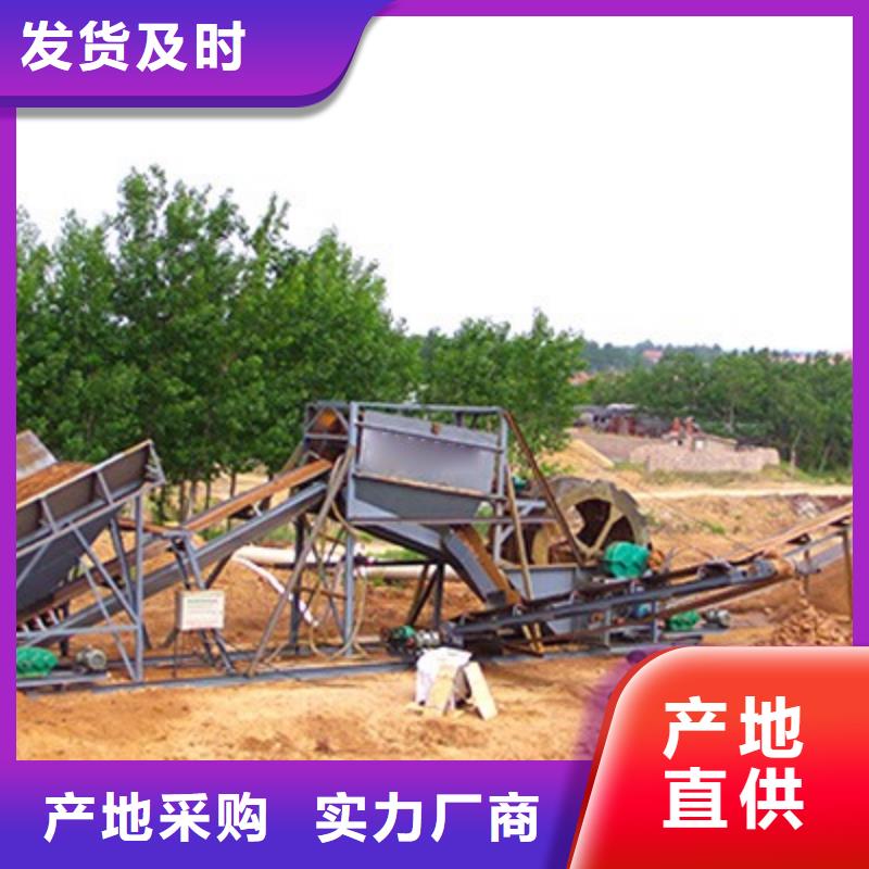 洗沙设备当地厂家值得信赖