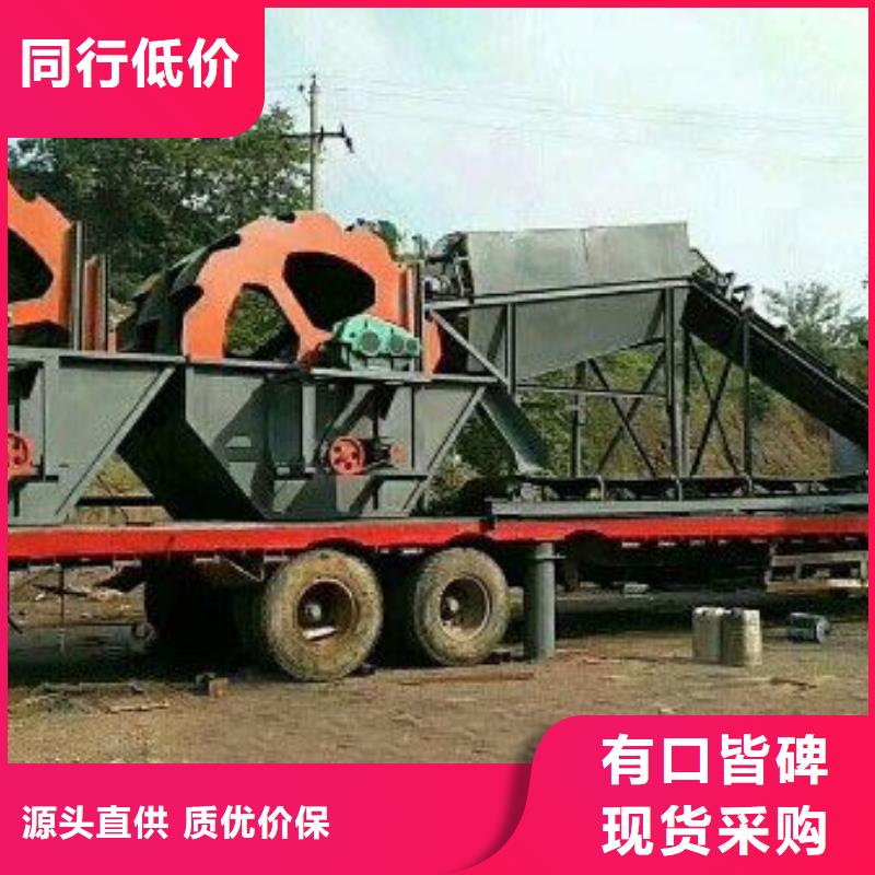 洗沙设备厂家货源稳定