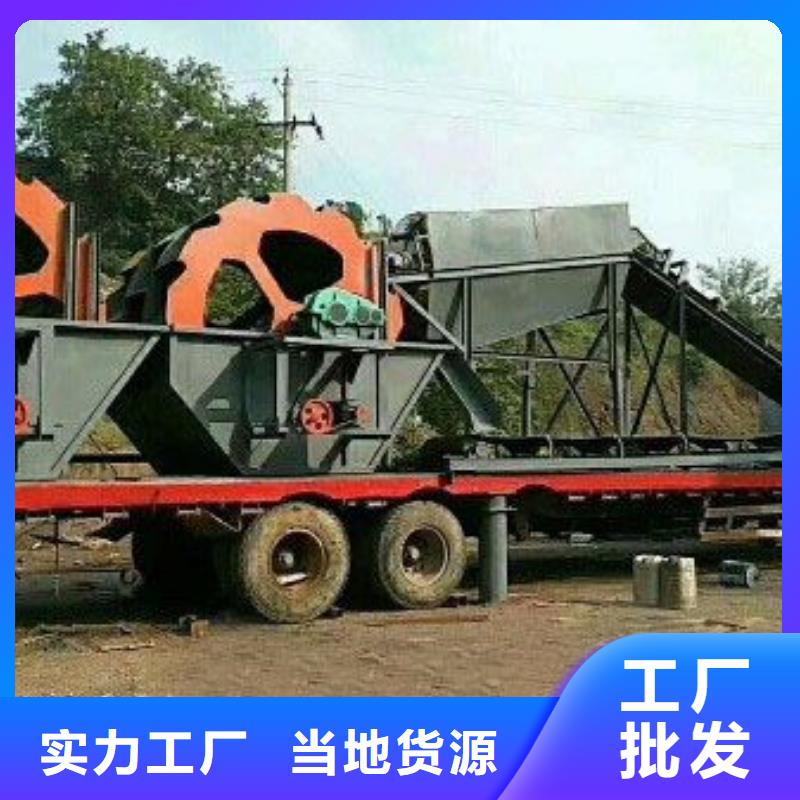 洗沙设备当地厂家值得信赖