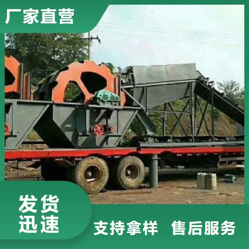 洗沙设备应用领域