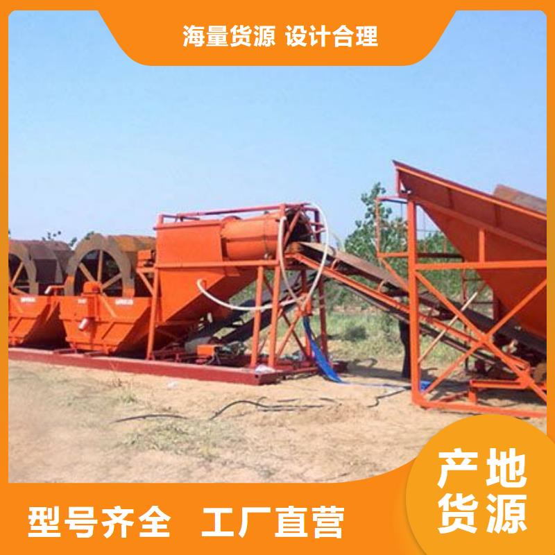 洗沙设备当地厂家值得信赖