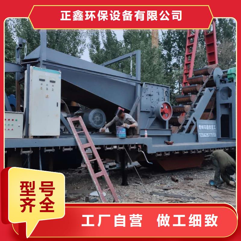  洗沙设备用的放心