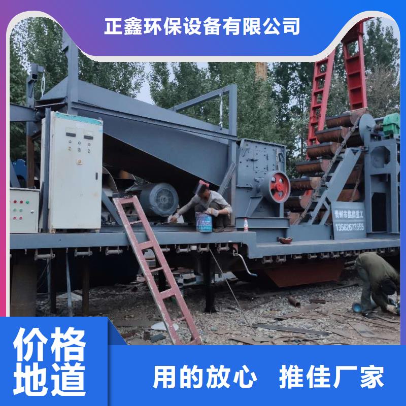 洗沙设备当地厂家值得信赖