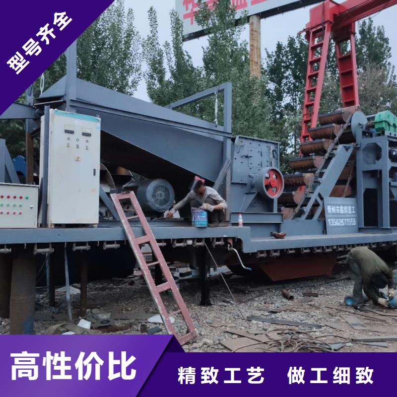 洗沙设备应用领域