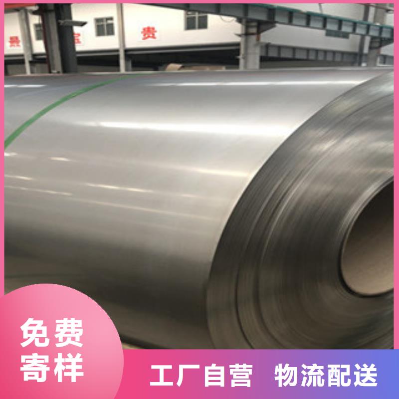 不锈钢工字钢视频-金沙|赫章|黔南|黔东南|贵阳|遵义博鑫轩不锈钢工字钢_ 博鑫轩金属制品(毕节市分公司)
