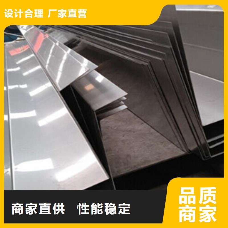 不锈钢工字钢视频-金沙|赫章|黔南|黔东南|贵阳|遵义博鑫轩不锈钢工字钢_ 博鑫轩金属制品(毕节市分公司)