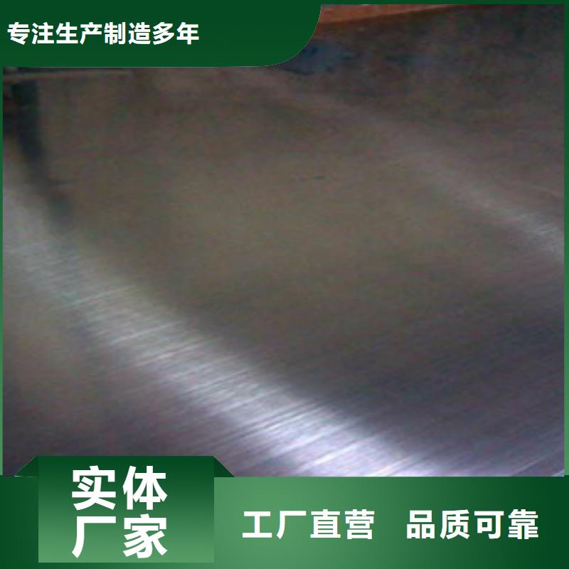 不锈钢装饰板解决方案主推产品