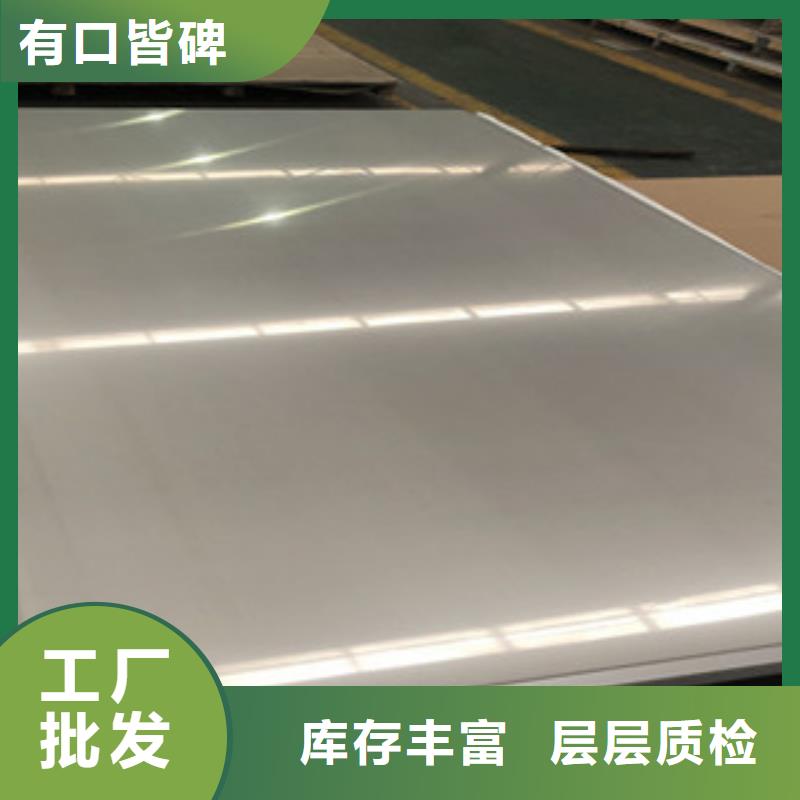 不锈钢拉丝板品质过关N年专注